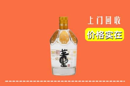 本溪回收董酒